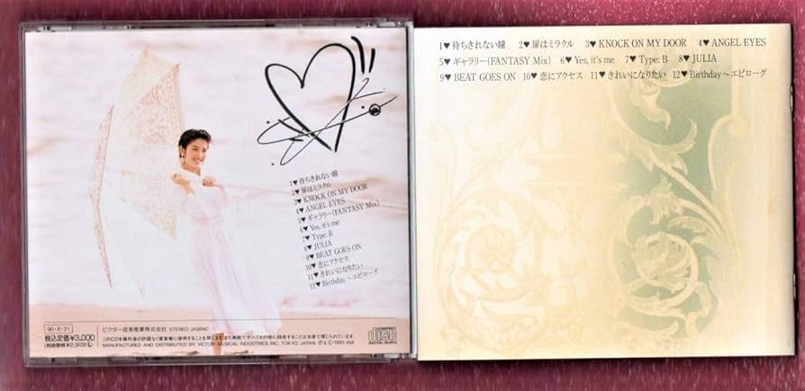 Amazon.co.jp: Ω 荻野目洋子 1990年 CDノックオンマイドア KNOCK